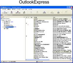 OutlookExpress